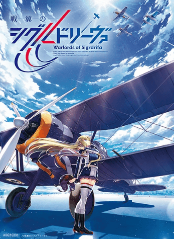 انمي Senyoku no Sigrdrifa الحلقة 6 مترجمة