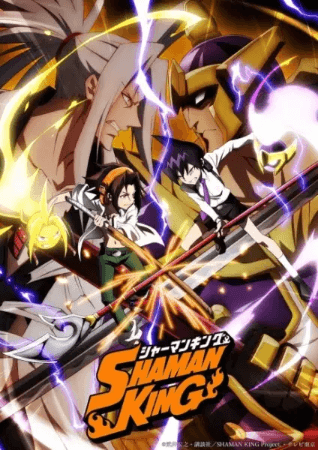 انمي Shaman King (2021) الحلقة 49 مترجمة