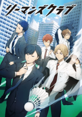 انمي Ryman's Club الحلقة 11 مترجمة