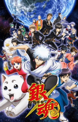انمي Gintama Season 4 الحلقة 20 مترجمة