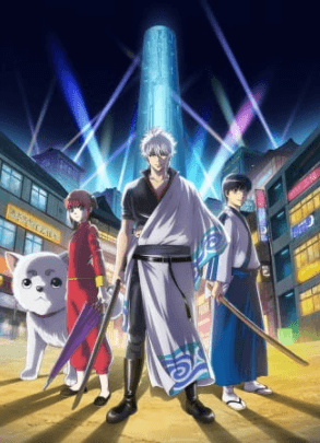 انمي Gintama Season 5 الحلقة 9 مترجمة