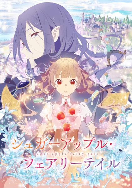 انمي Sugar Apple Fairy Tale الحلقة 10 مترجمة