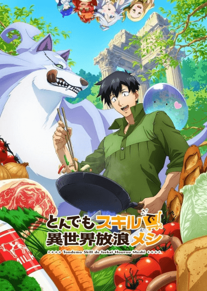 انمي Tondemo Skill de Isekai Hourou Meshi الحلقة 5 مترجمة