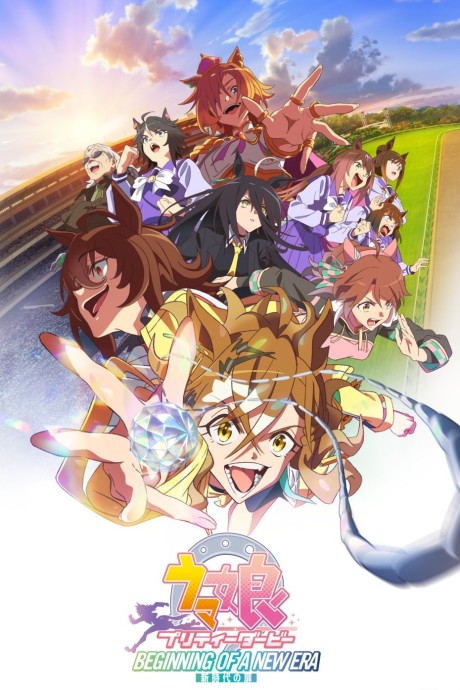 فيلم Uma Musume: Pretty Derby – Shin Jidai no Tobira مترجم اون لاين