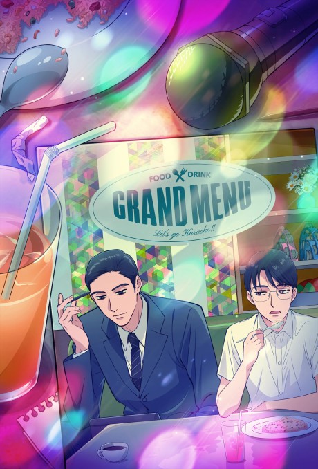انمي Karaoke Iko! الحلقة 1 مترجمة اون لاين
