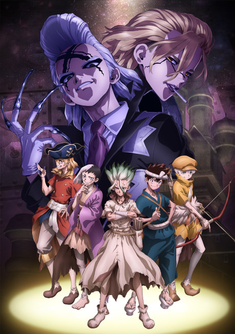 انمي Dr. Stone: Science Future Part 2 الحلقة 1 مترجمة اون لاين
