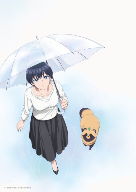 انمي Ame to Kimi to الحلقة 2 مترجمة اون لاين